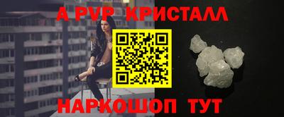 PSILOCYBIN Гусь-Хрустальный