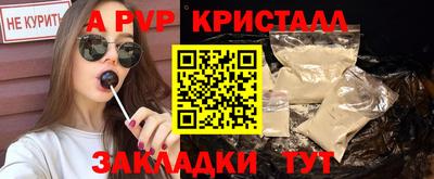 PSILOCYBIN Гусь-Хрустальный