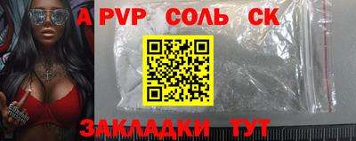 PSILOCYBIN Гусь-Хрустальный