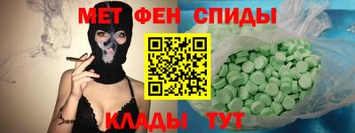 PSILOCYBIN Гусь-Хрустальный