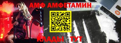 стафф Гусиноозёрск