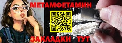 стафф Гусиноозёрск