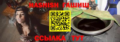 PSILOCYBIN Гусь-Хрустальный