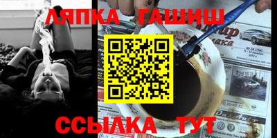 метадон Гусев