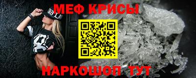 стафф Гусиноозёрск
