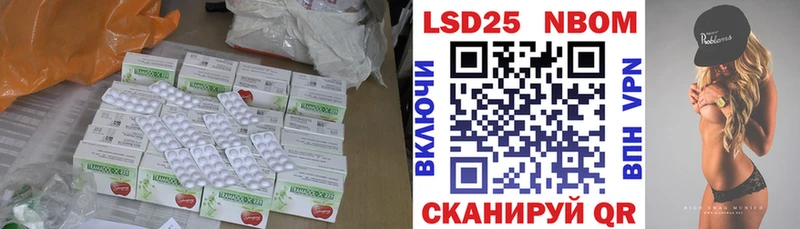 кракен рабочий сайт  где можно купить наркотик  Дзержинский  LSD-25 экстази ecstasy 