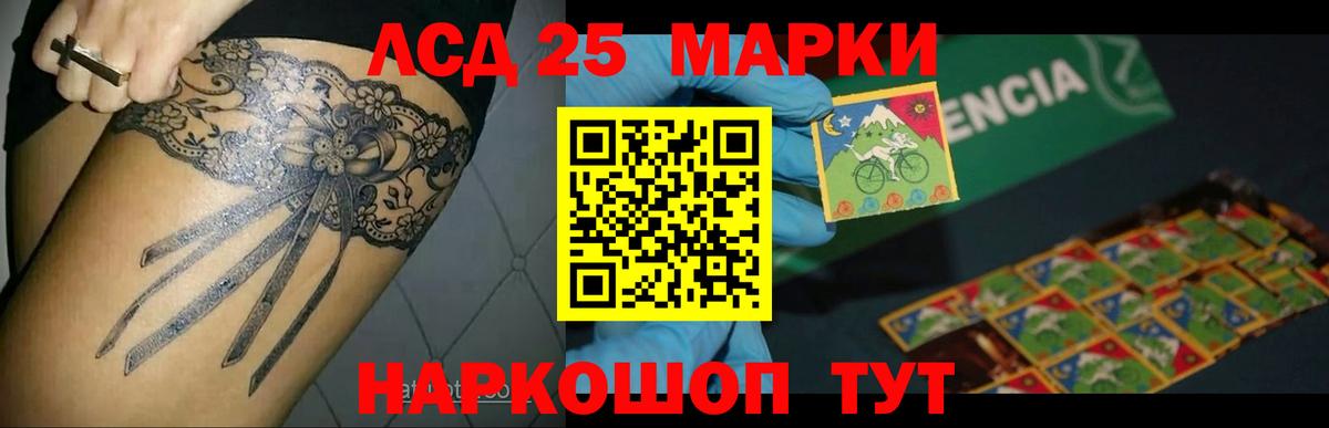 Лсд 25 экстази ecstasy  Вход с VPN  Лсд 25 экстази  Дзержинский  Лсд 25 экстази кислота 