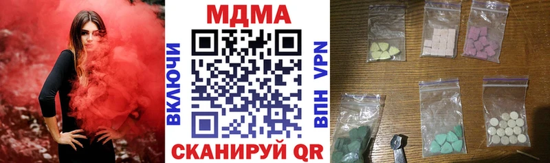 гидра маркетплейс  Дзержинский  МДМА VHQ  купить  сайты 