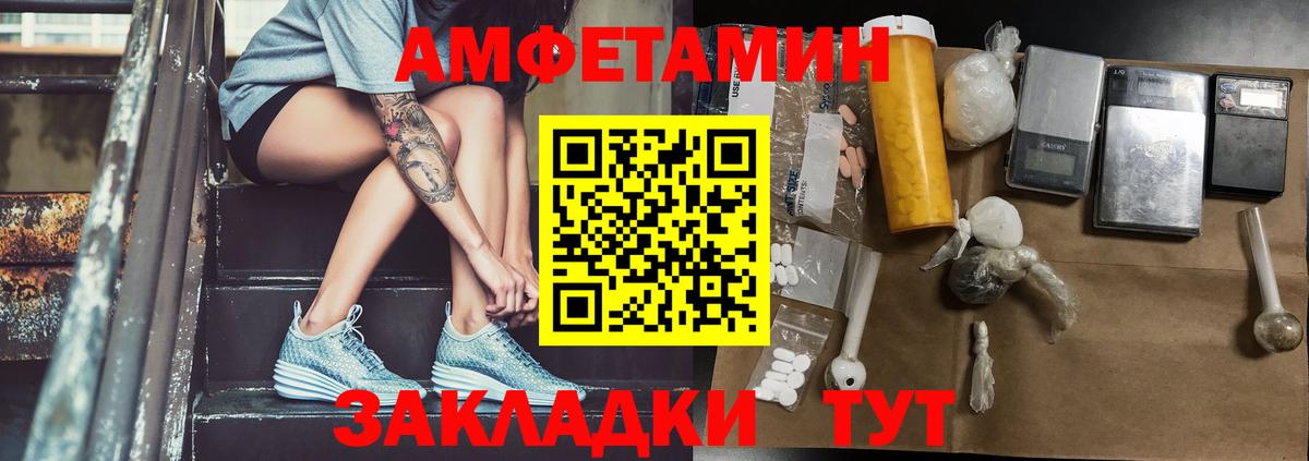 Дзержинский  Первитин мет  Первитин мет  Вход с VPN 