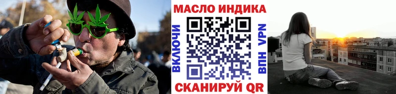 где найти   Дзержинский  Дистиллят ТГК вейп с тгк 