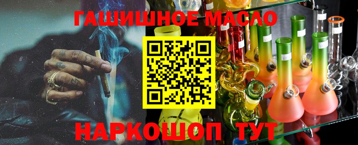 ТГК Wax Дзержинский