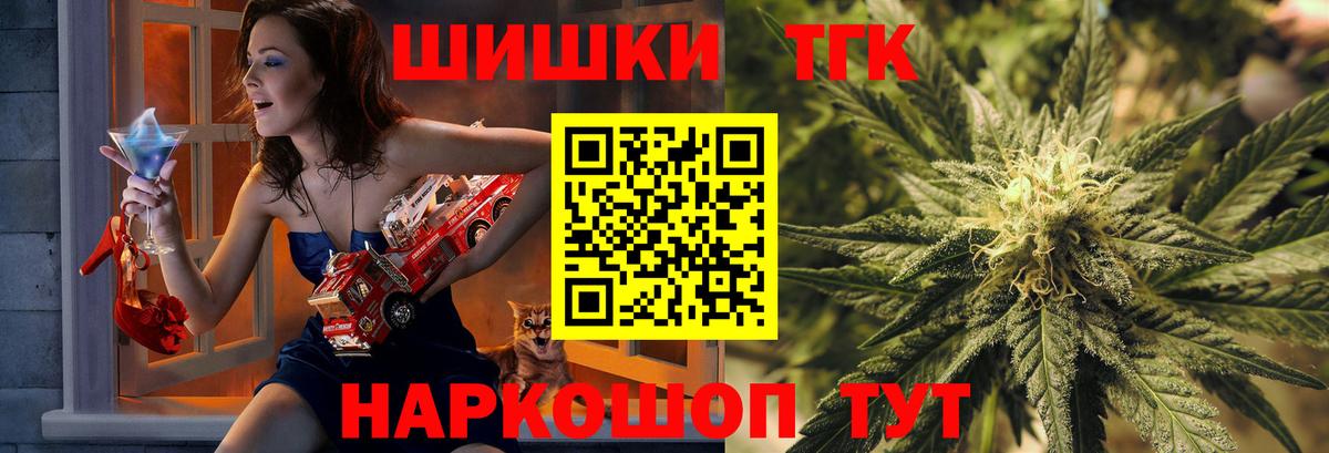 Дзержинский  Бошки марихуана OG Kush  Каннабис LSD WEED  Вход с VPN 